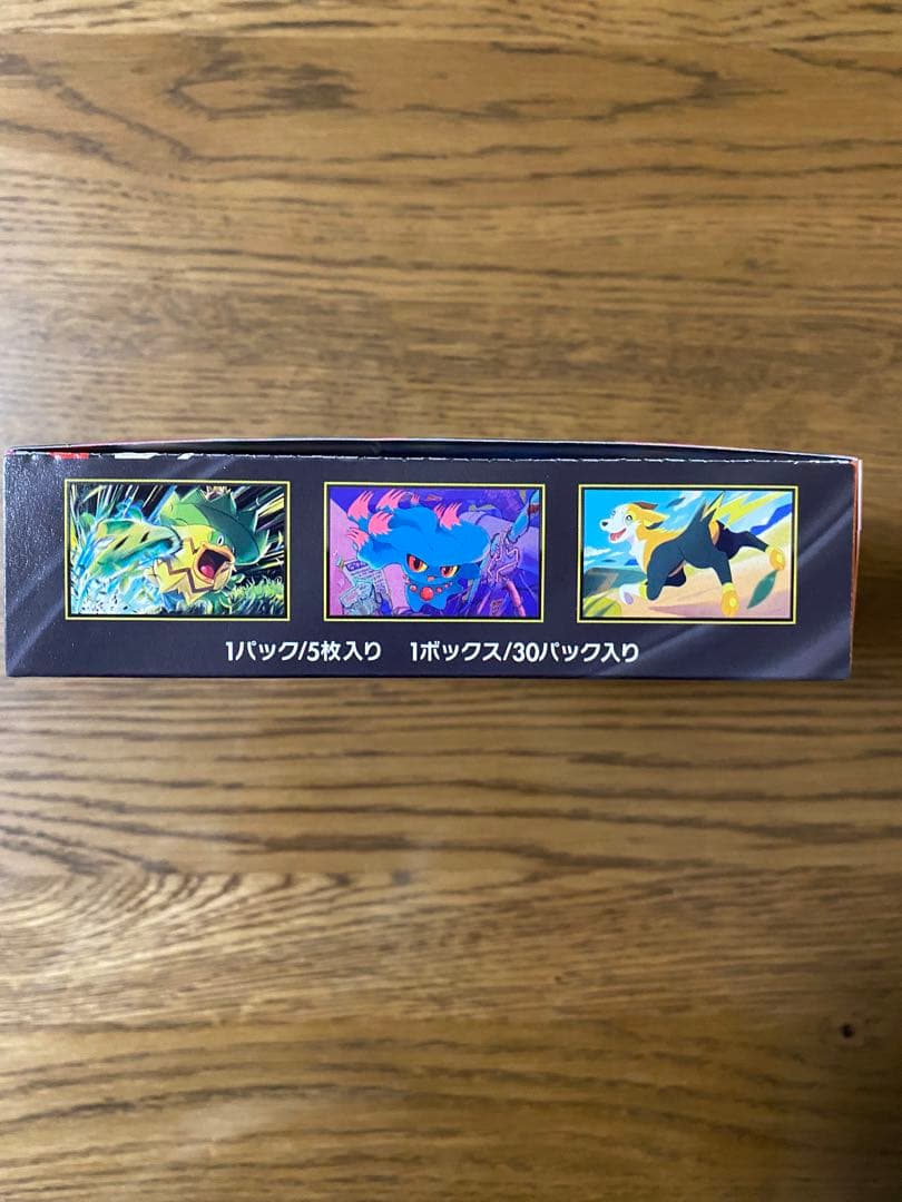 【シュリンクなし・ペリペリあり】ポケモン　カードゲーム　インフェルノ X