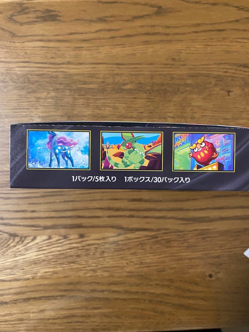 【シュリンクなし・ペリペリあり】ポケモン　カードゲーム　インフェルノ X