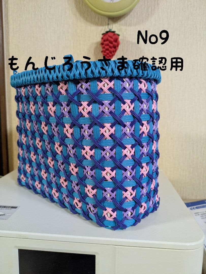 クラフトバンド かご かごバッグ もんじろうさま専用