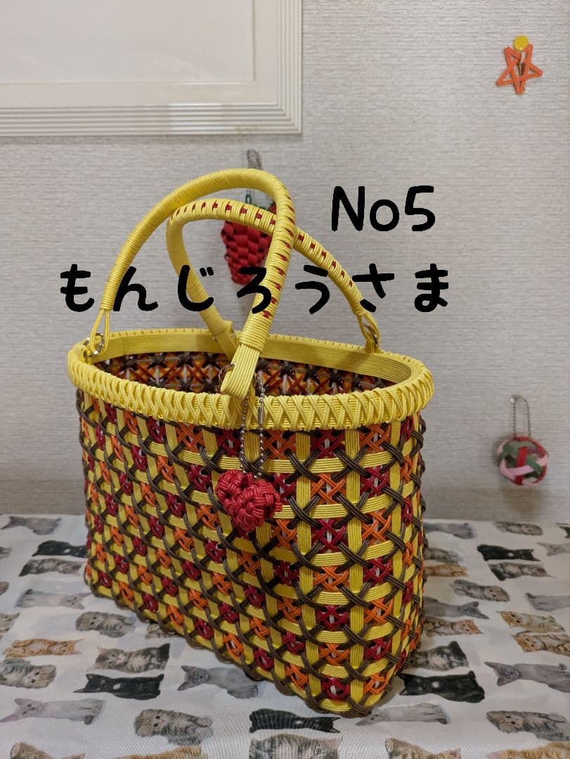 クラフトバンド かご かごバッグ もんじろうさま専用