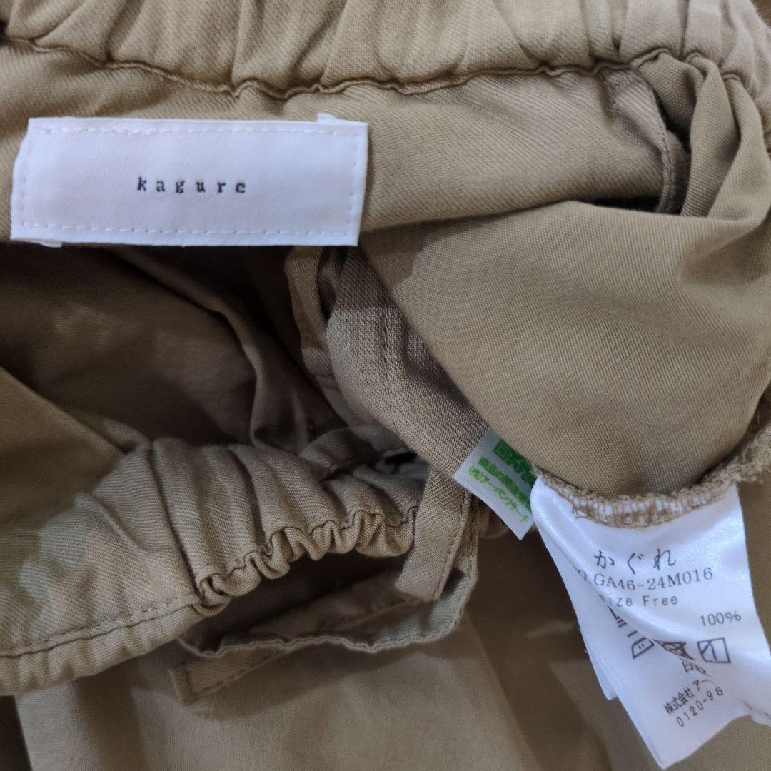かぐれ　ベージュ コットンクロップドパンツ
