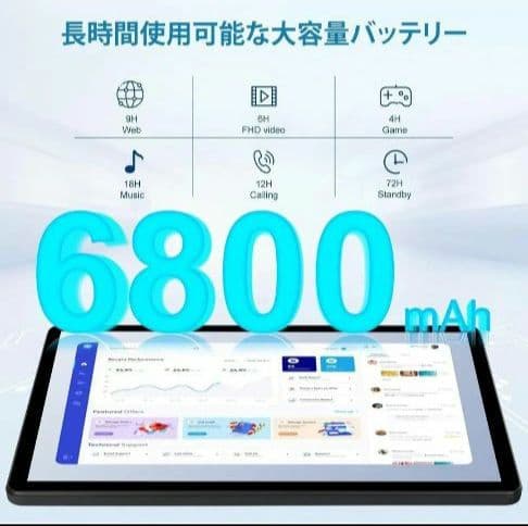 タブレット アンドロイド14 Wi-Fi6 画面分割 8コア 顔認証 11インチ