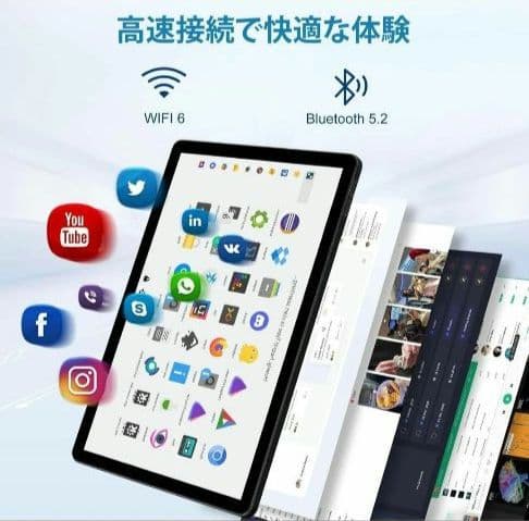 タブレット アンドロイド14 Wi-Fi6 画面分割 8コア 顔認証 11インチ