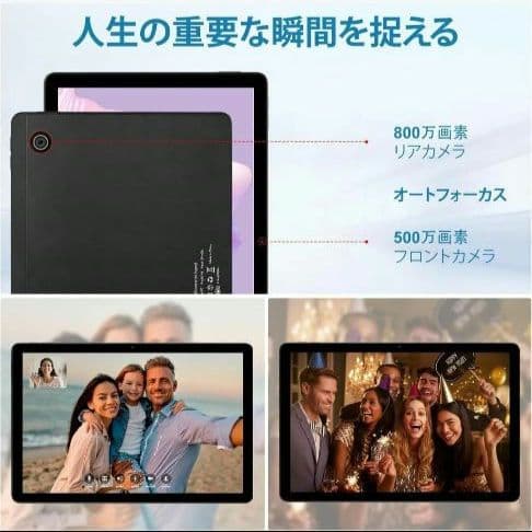 タブレット アンドロイド14 Wi-Fi6 画面分割 8コア 顔認証 11インチ