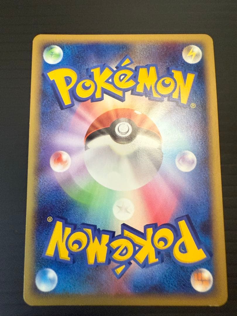 ピチュー LV.5 112/DP-P プロモ ポケモンカード