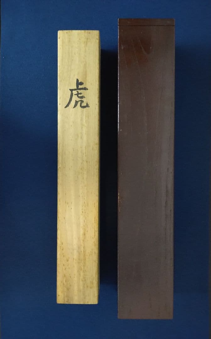 謝寅（与謝蕪村）虎図　絹本　掛軸