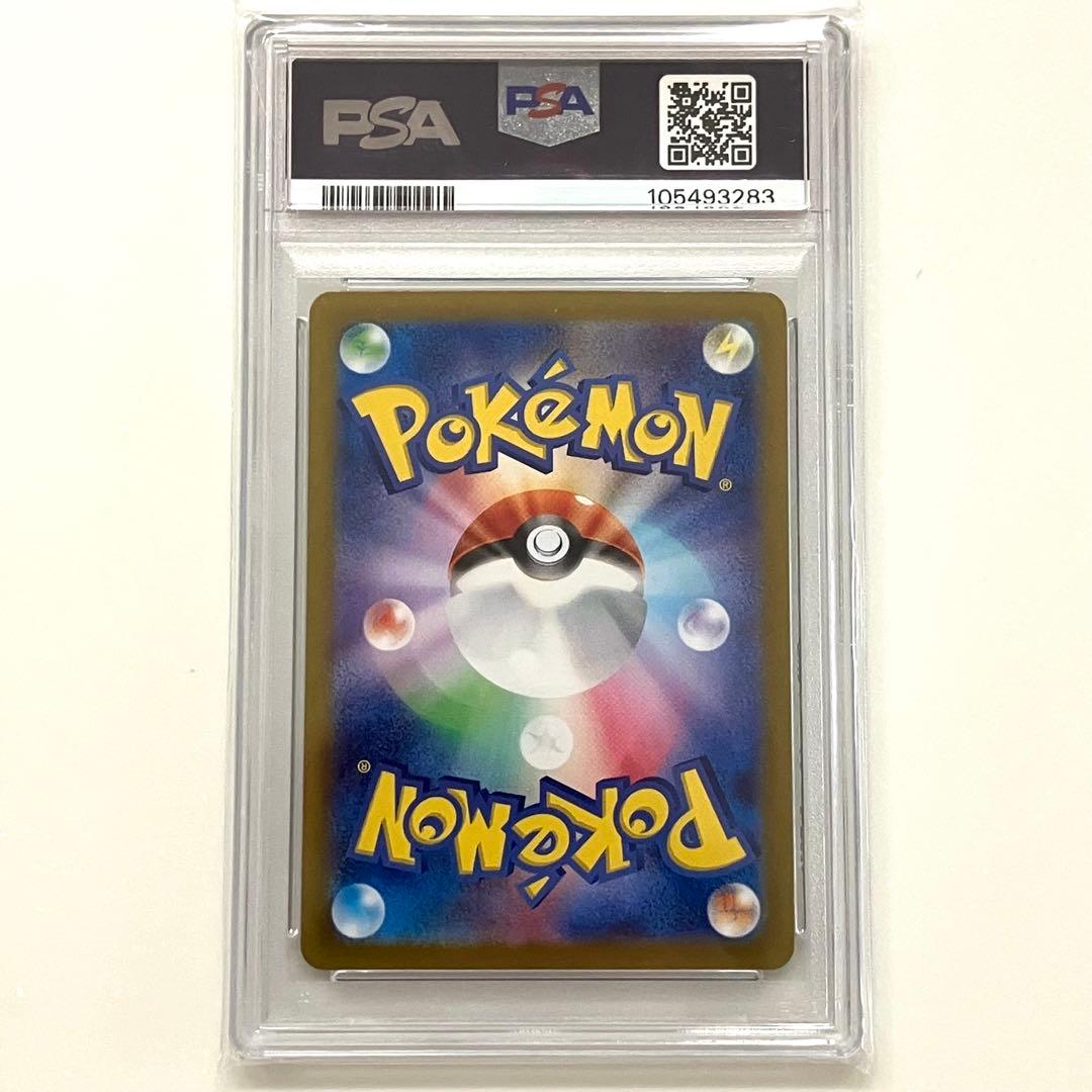 グレイシアSV8aテラスタルフェスex 040/187マスボミラー【PSA10】