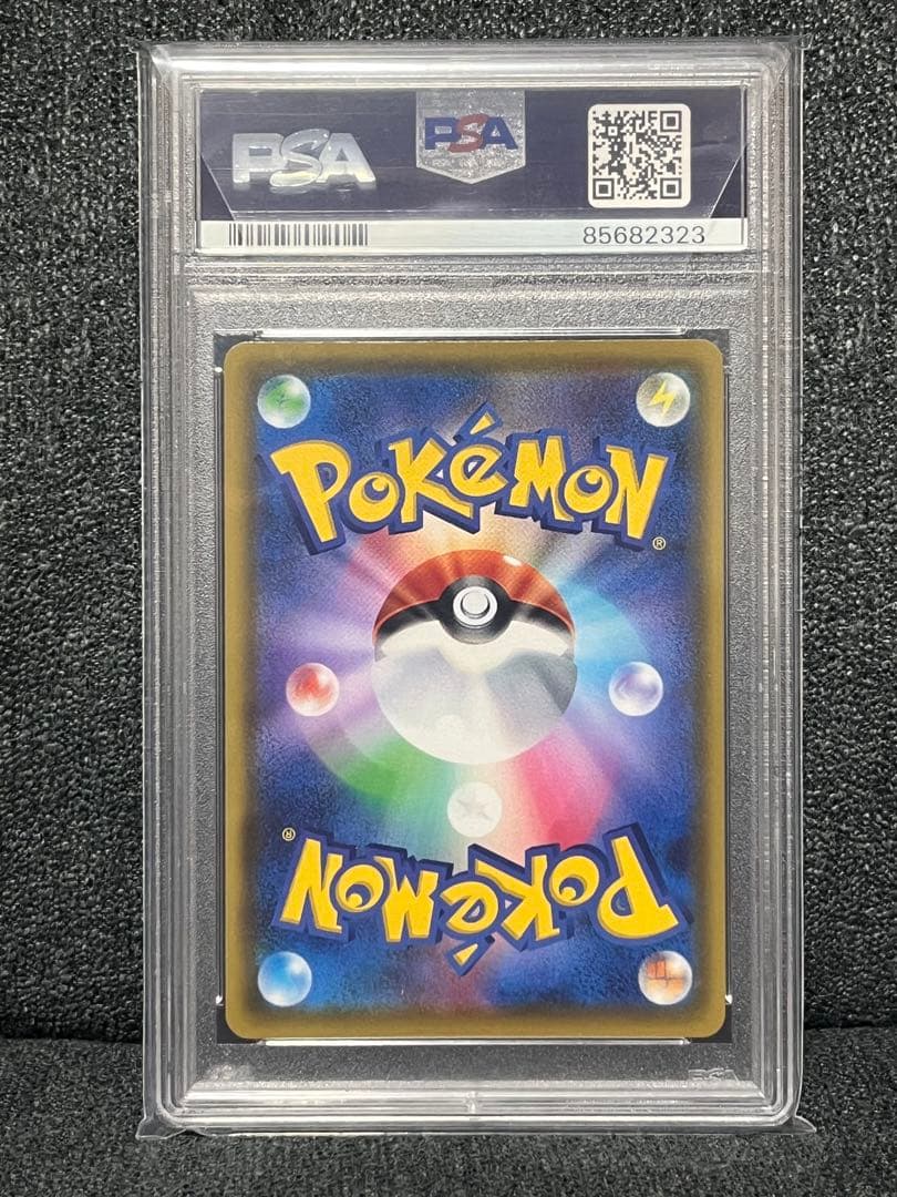 バンザイピカチュウ　PSA10