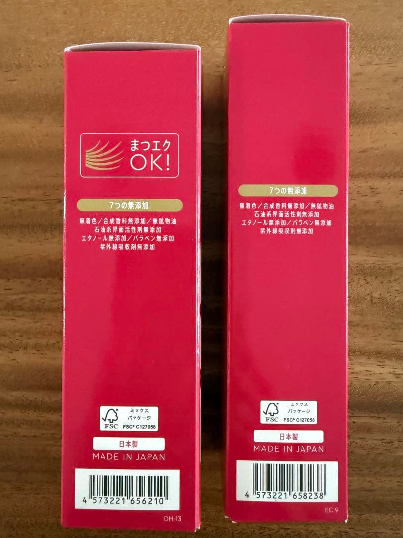 MANARA オンリーエッセンスモイスト／ウォッシュジェル セットおまけ付き！