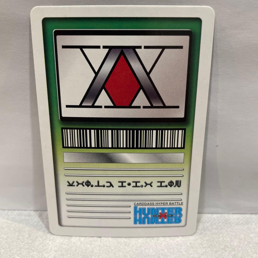 ハンターハンター　ハイパーバトル　カードダス　C146 クロロ　希少