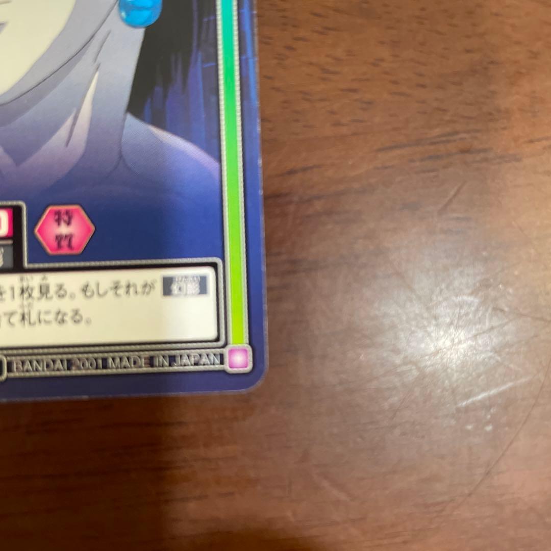 ハンターハンター　ハイパーバトル　カードダス　C146 クロロ　希少