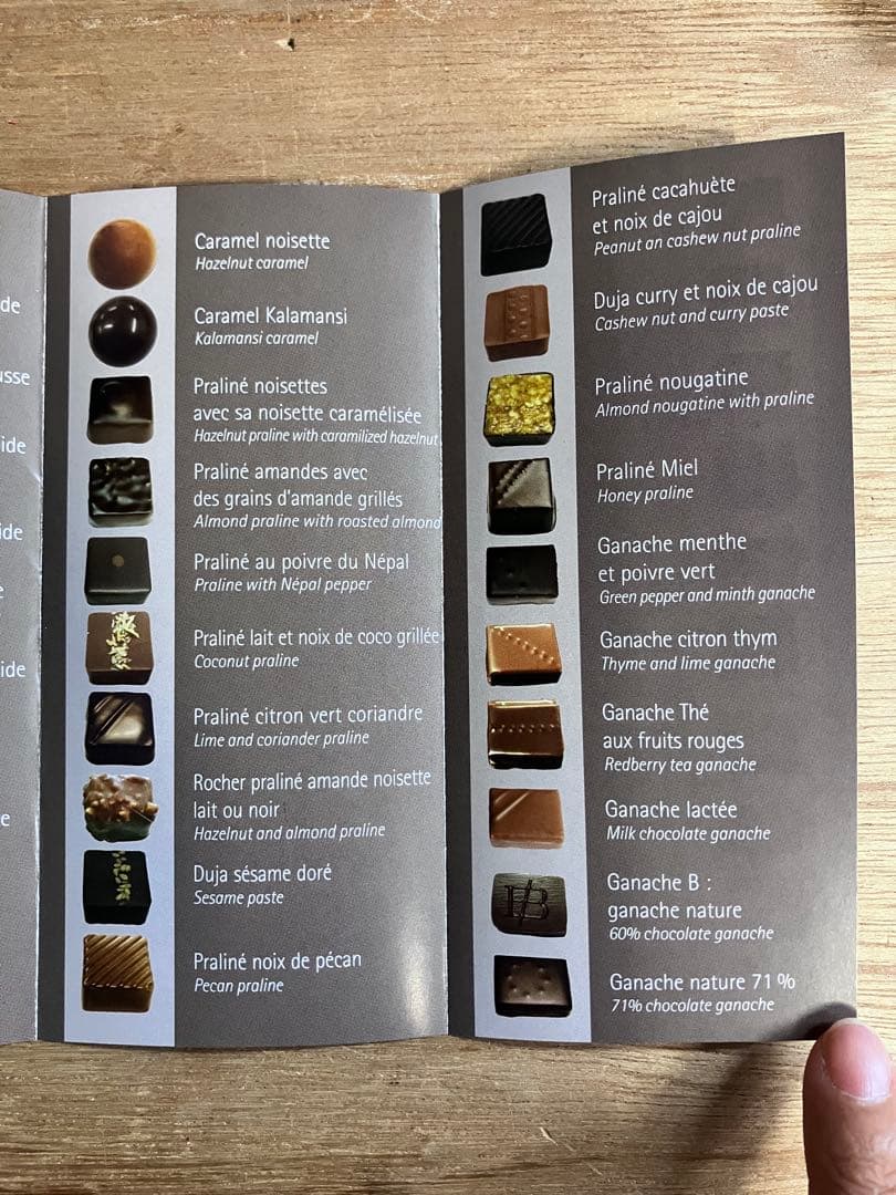 フィリップベル　チョコレートアソートメント350g 37粒入り