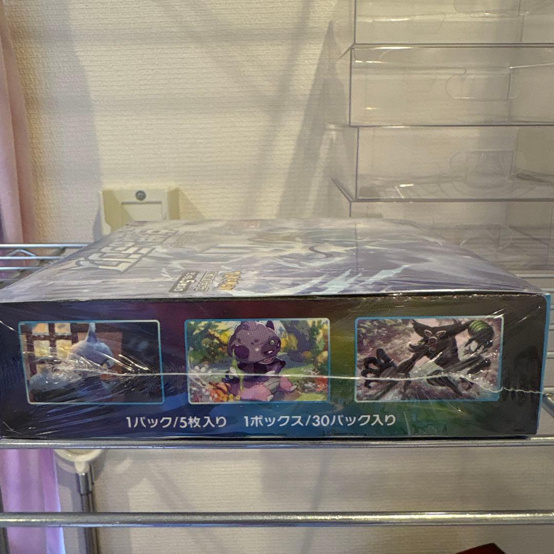 ポケモンカードゲーム 白銀のランス ボックス シュリンク付き