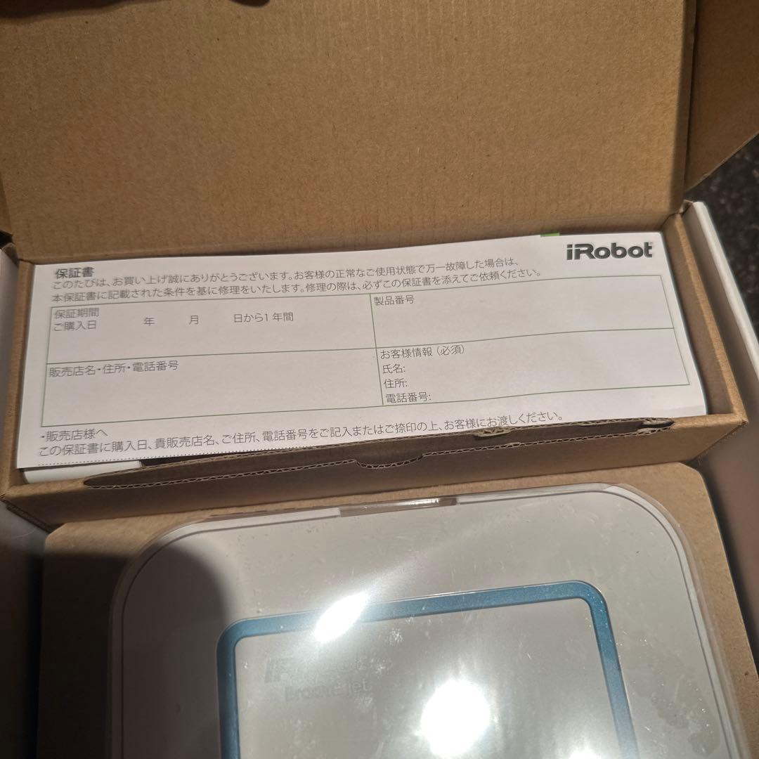 iRobot Braava jet 240 床拭きロボット