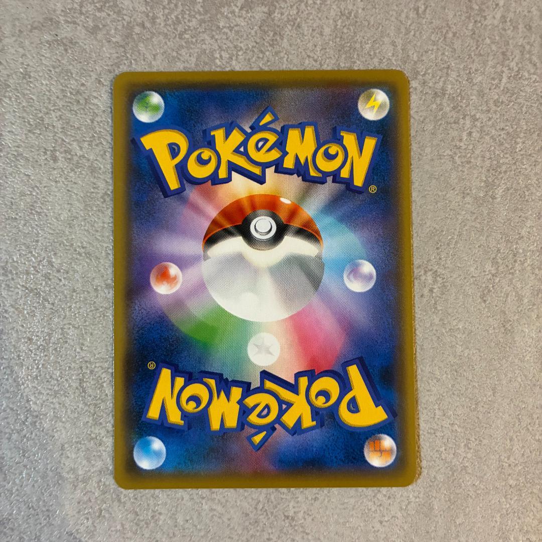 ツ*ロ様 ピカチュウ：YU NAGABA×ポケモンカードゲーム PROMO S-