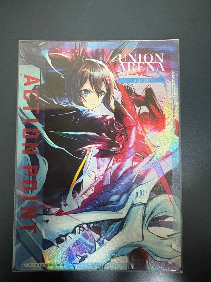 【引退品】アークナイツUNION ARENA アーミヤAP vol2 『中国版』