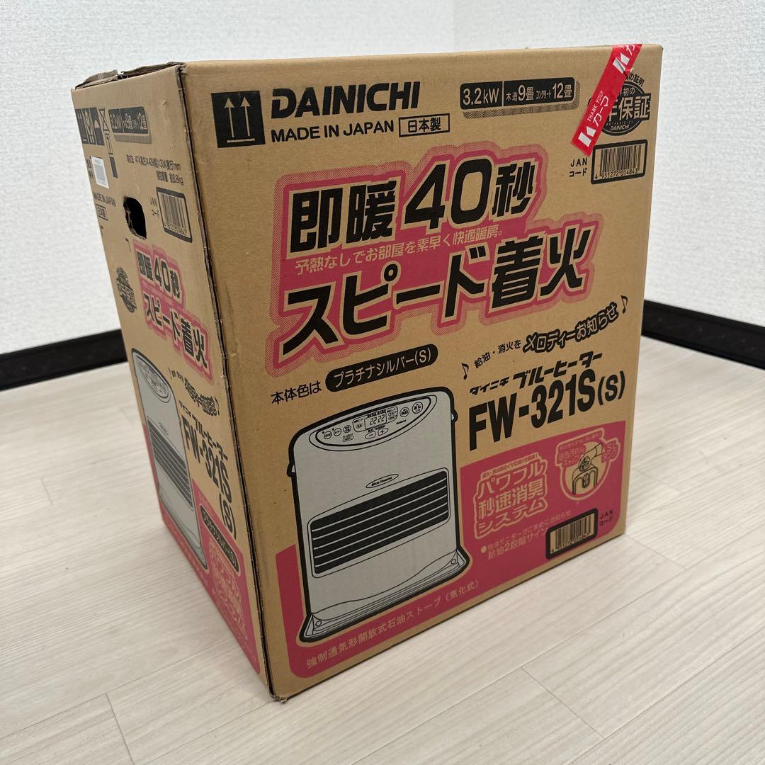 【未使用品】木造9畳 コンクリ12畳 ダイニチ FW-321S ※i1※