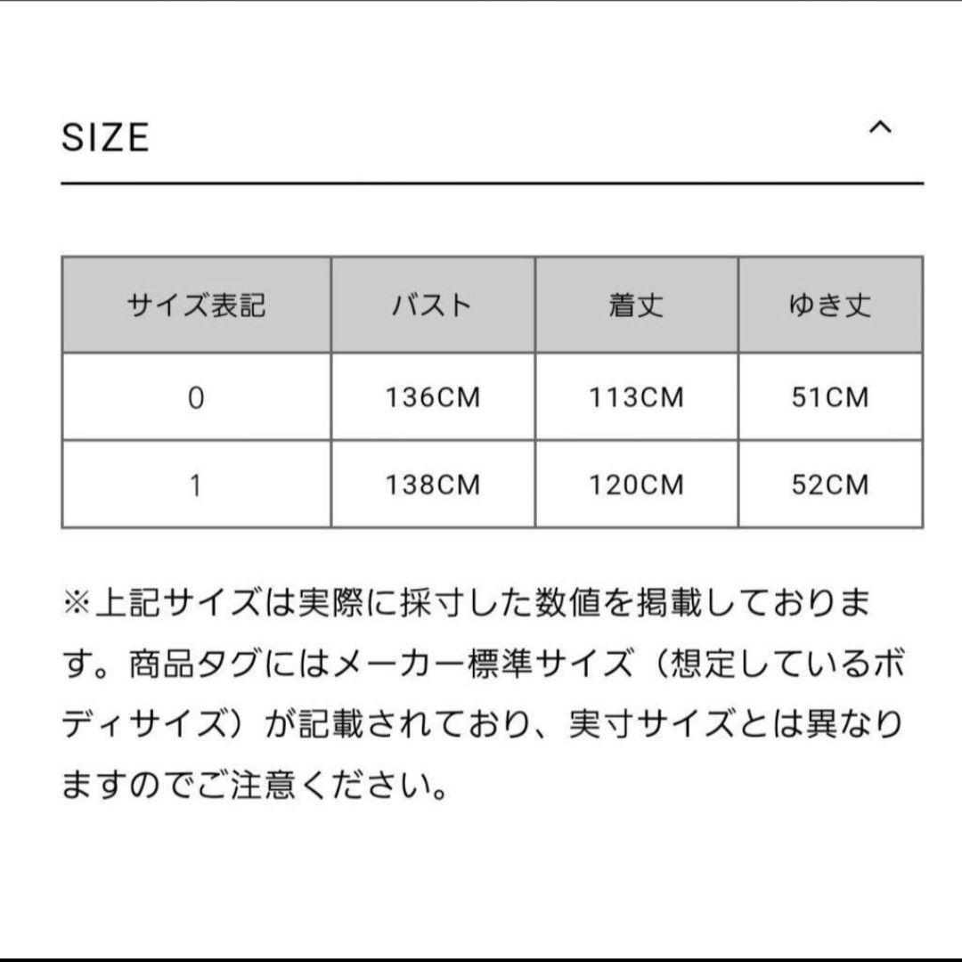 ルフィル　ラインオーバーワンピース