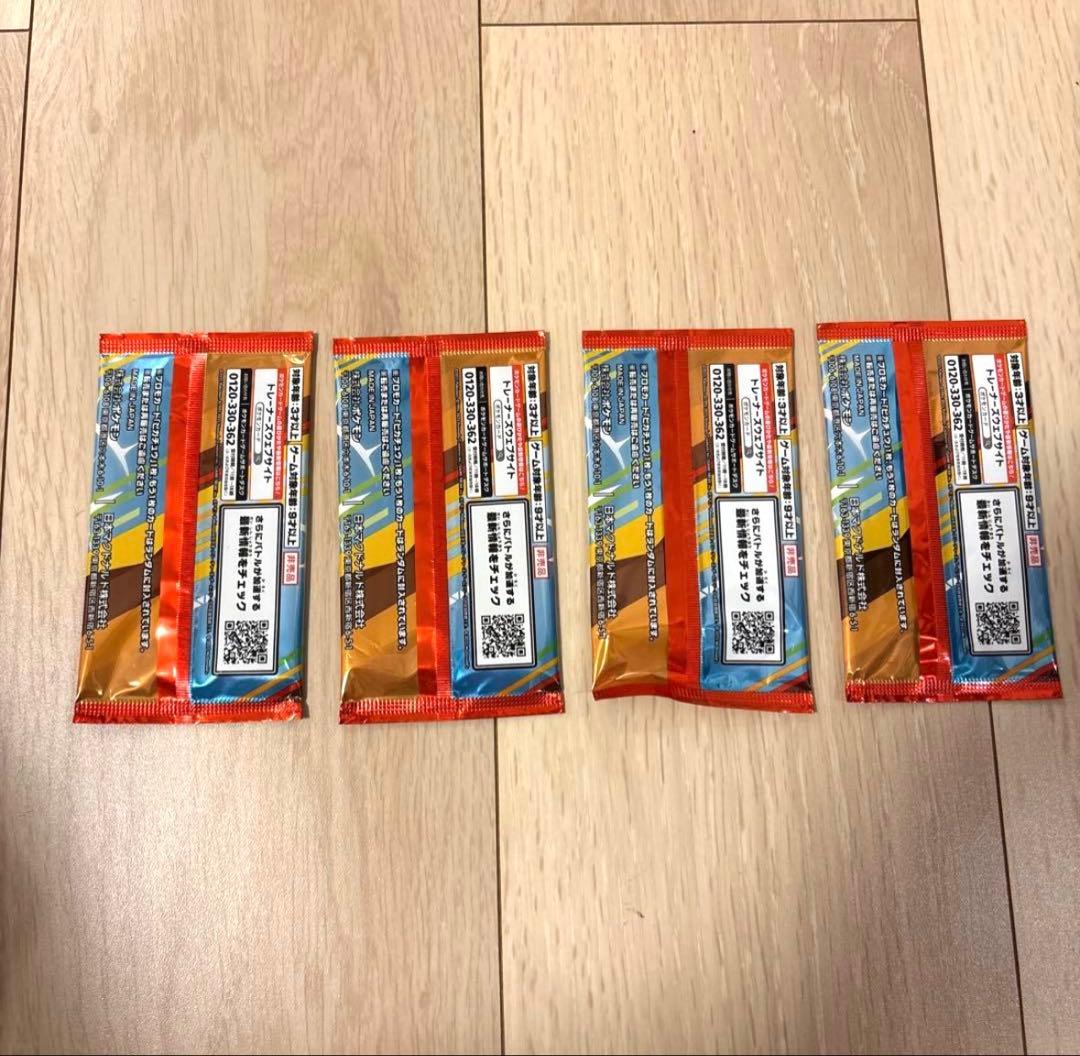 ポケモンカードプロモパック ピカチュウ 4個セット