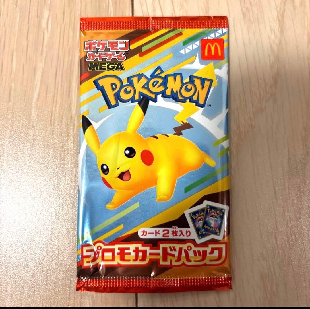 ポケモンカードプロモパック ピカチュウ 4個セット