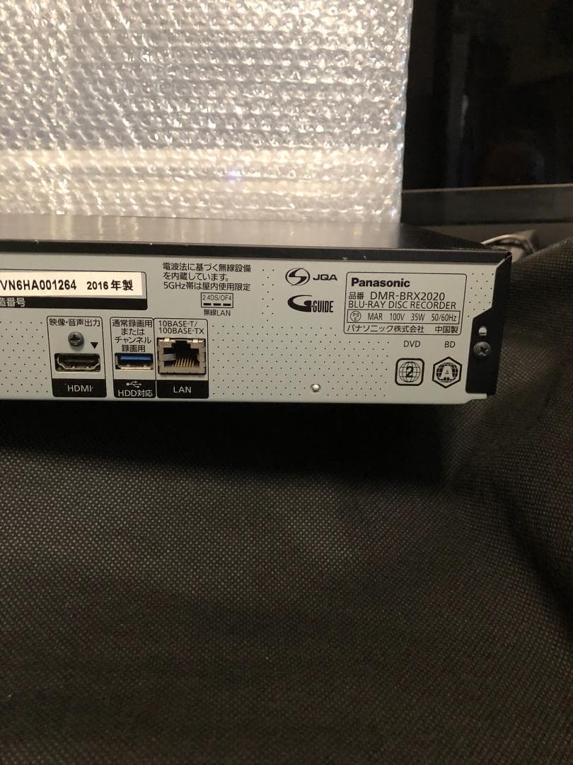 パナソニック全録6CH　7チューナー搭載　DMR-BRX2020　動作確認済み