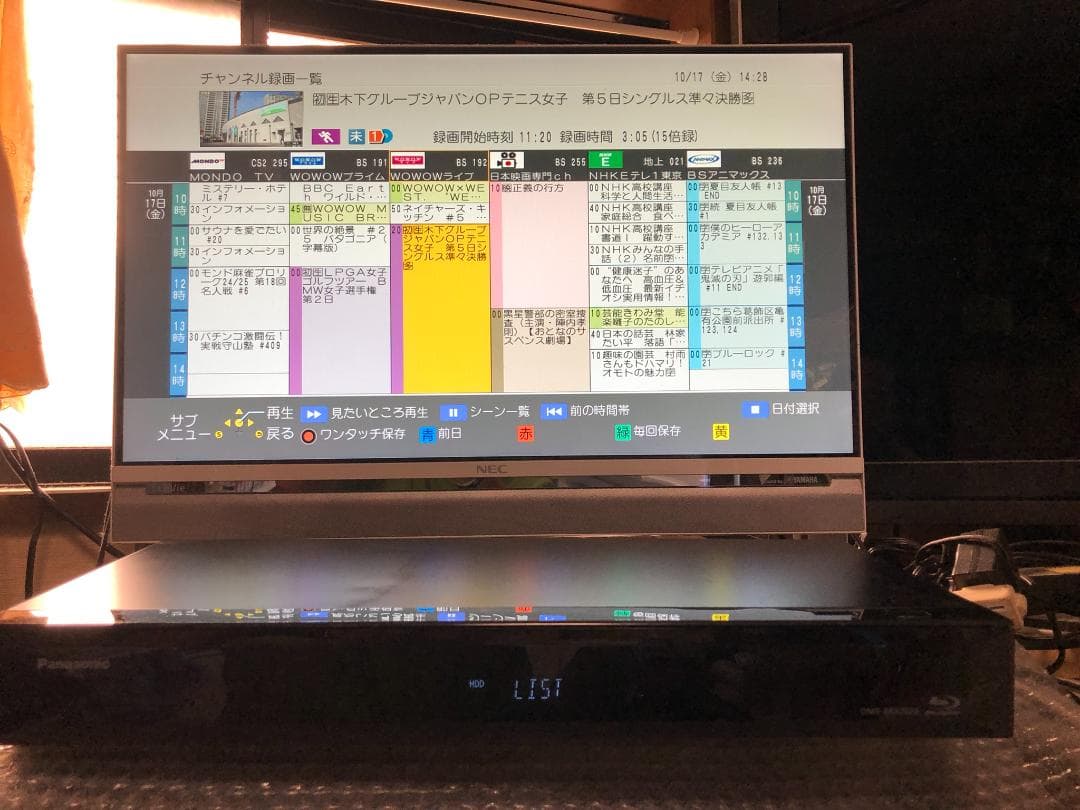 パナソニック全録6CH　7チューナー搭載　DMR-BRX2020　動作確認済み
