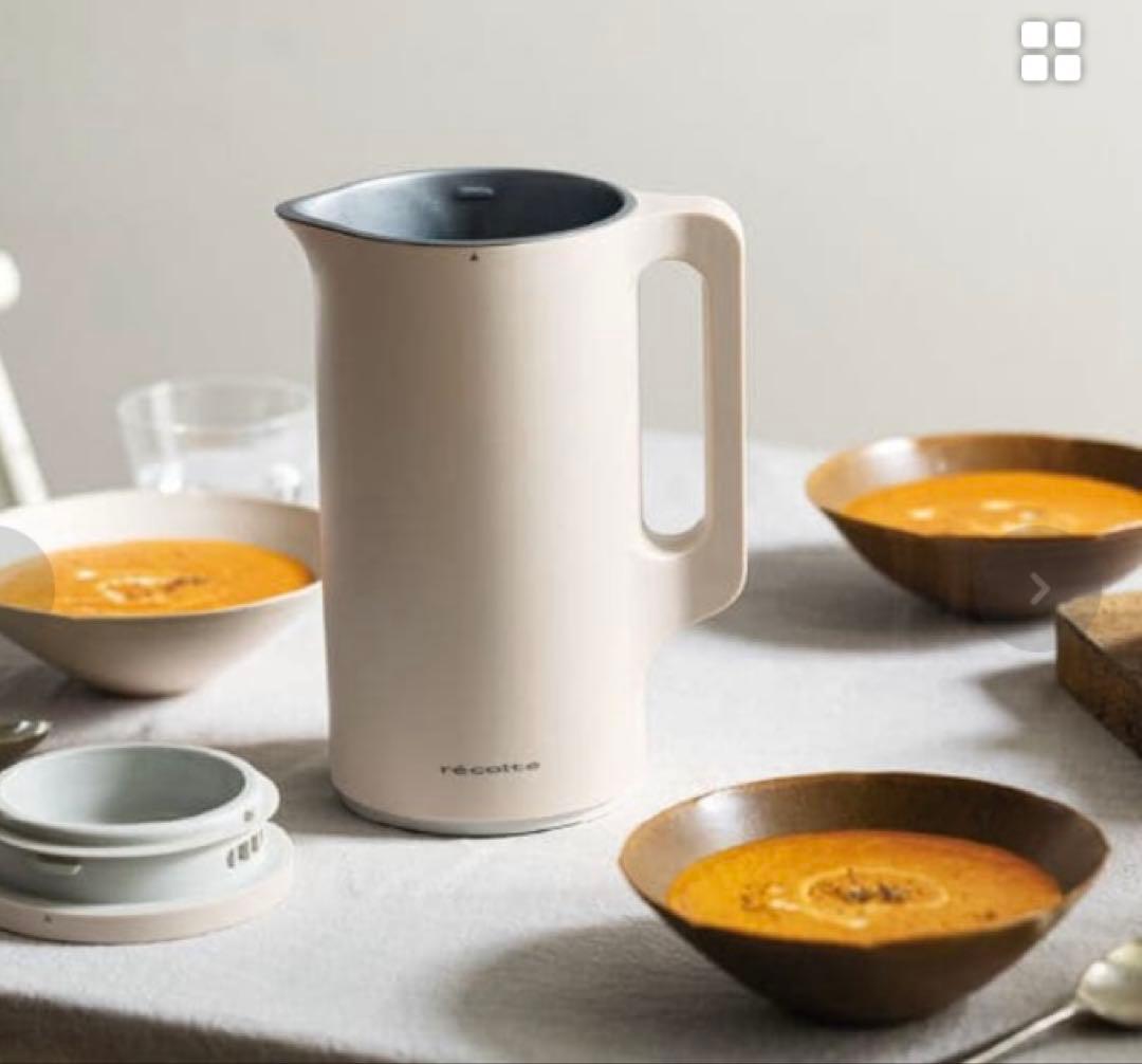 レコルト　新品未使用　récolte 自動調理ポット クリームホワイト