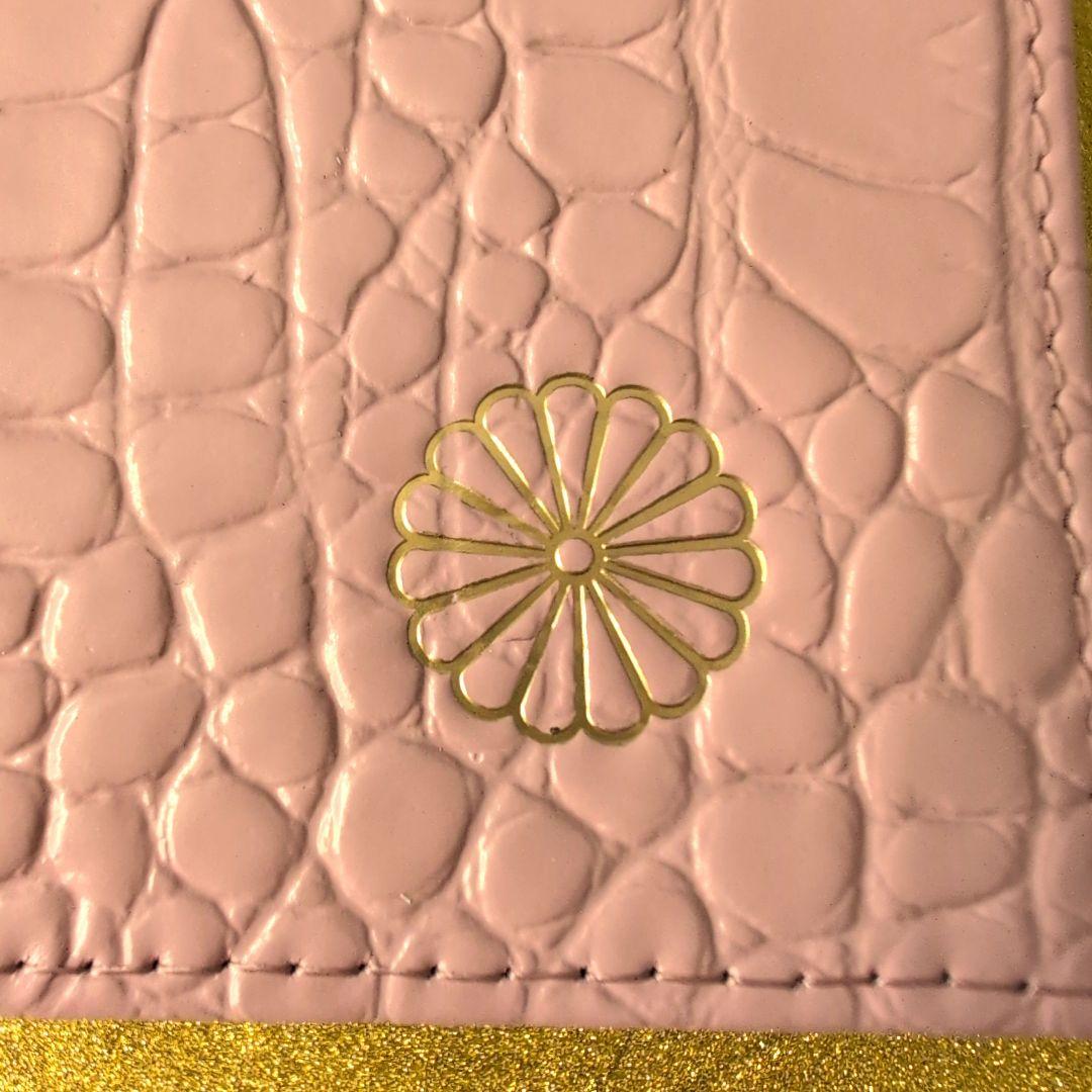 【新品未使用】皇居 長財布 ピンク クロコ型押 牛革 財布 菊の御紋