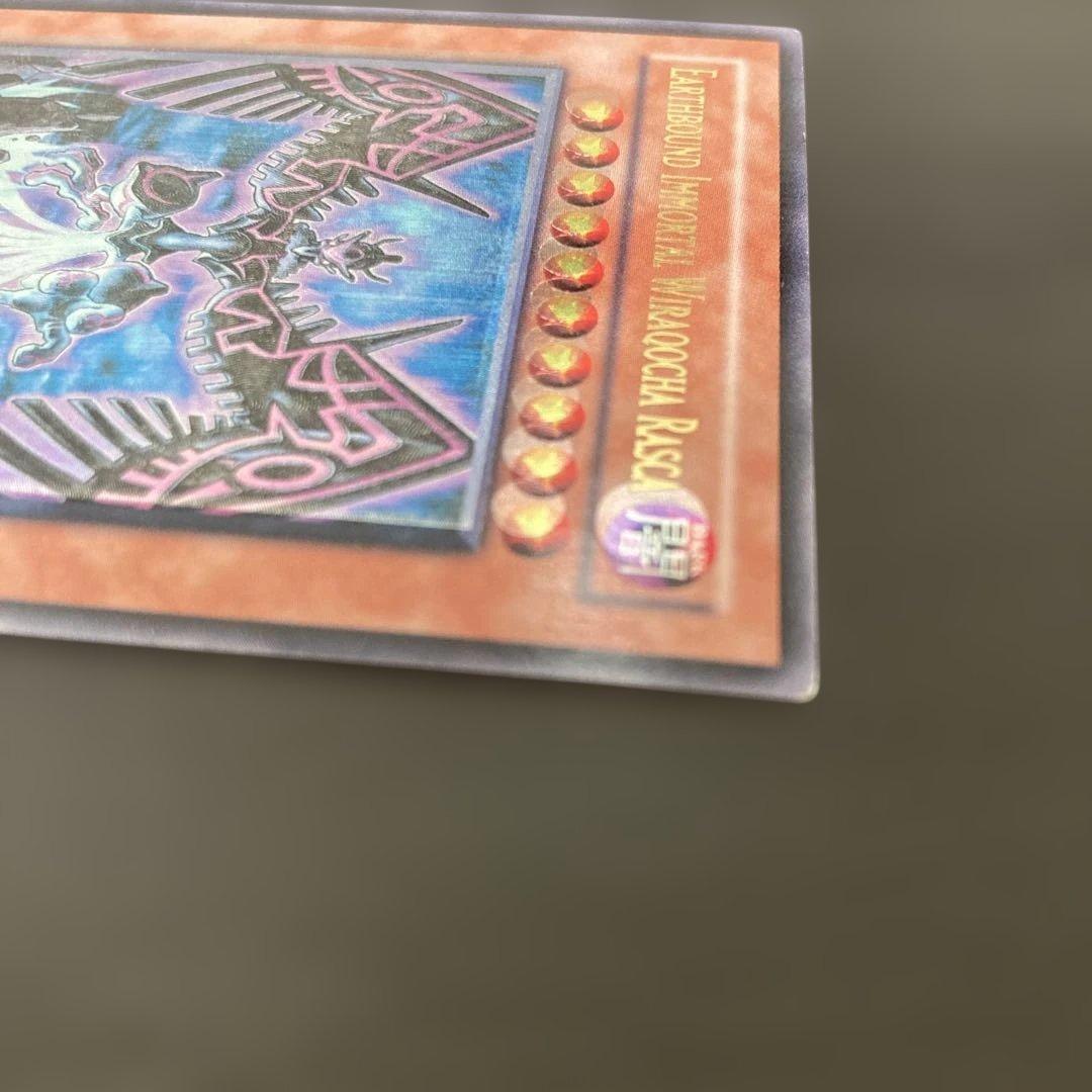 エラーカード　地縛神ウィラコチャラスカ　英語レリーフ　アンリミ