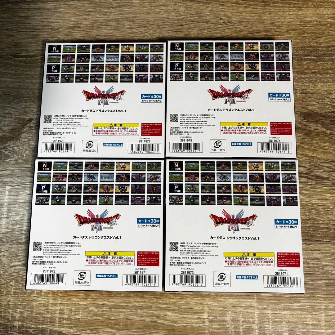 【未開封】カードダス　ドラゴンクエストVol.1　4BOX