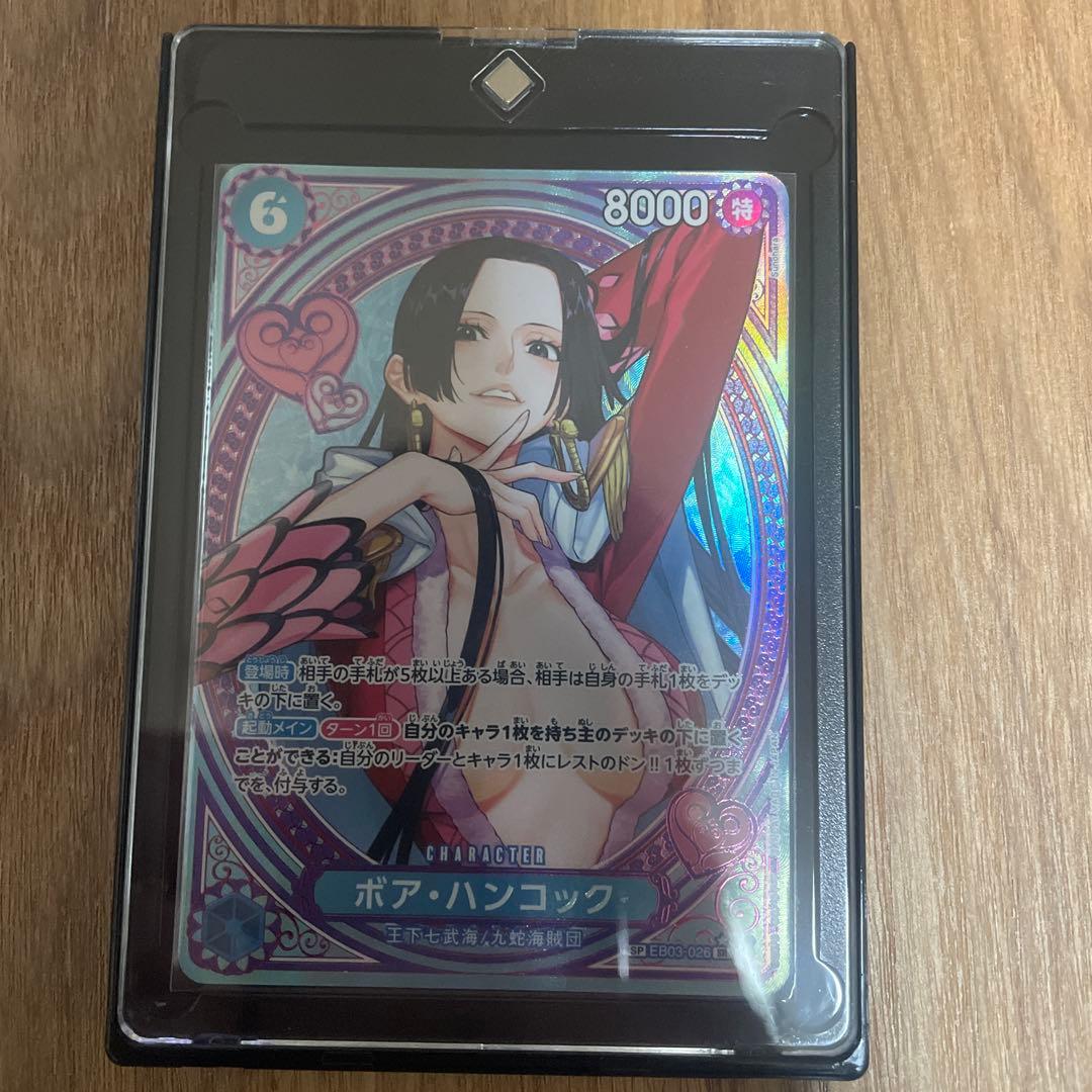 ワンピースカード ハンコック SPカード EB03-026 即日発送可