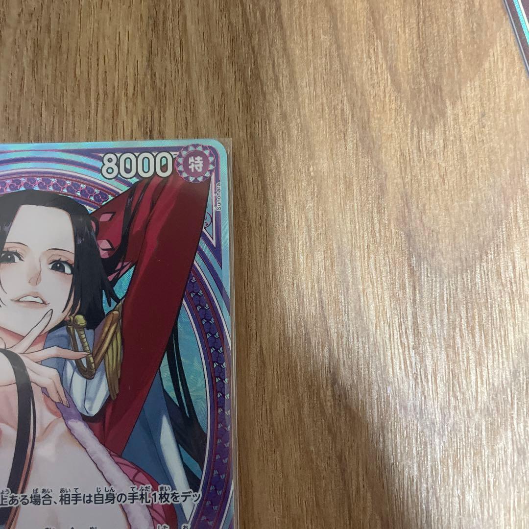 ワンピースカード ハンコック SPカード EB03-026 即日発送可