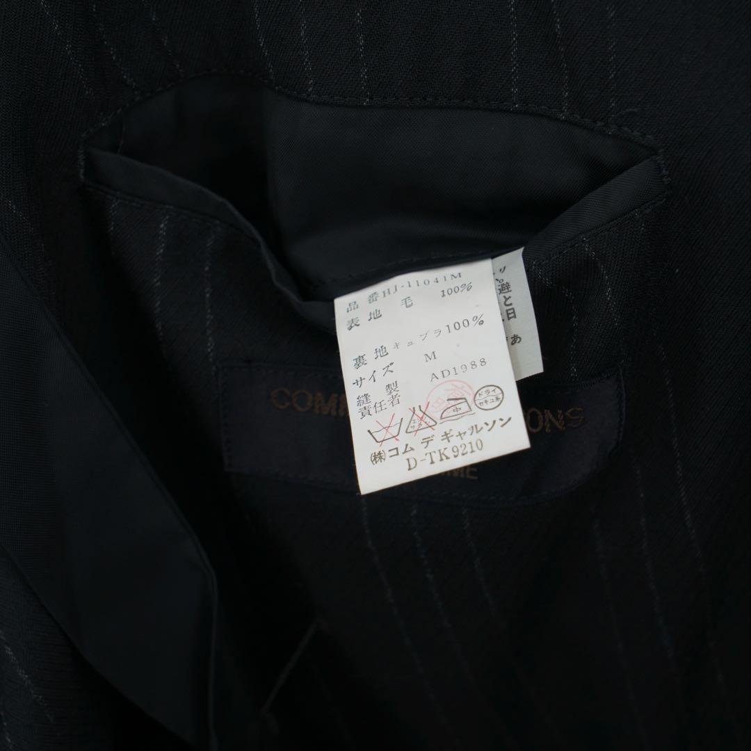 90's コム・デ・ギャルソン セットアップ COMME des GARCONS