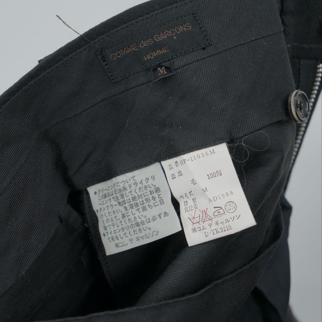 90's コム・デ・ギャルソン セットアップ COMME des GARCONS