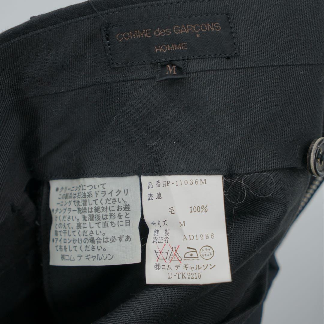 90's コム・デ・ギャルソン セットアップ COMME des GARCONS