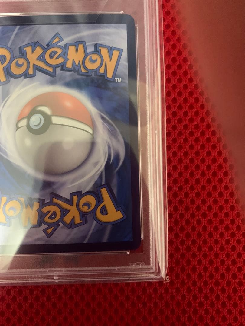 ピカチュウ AR 【中国語版】皮卡丘 PSA10