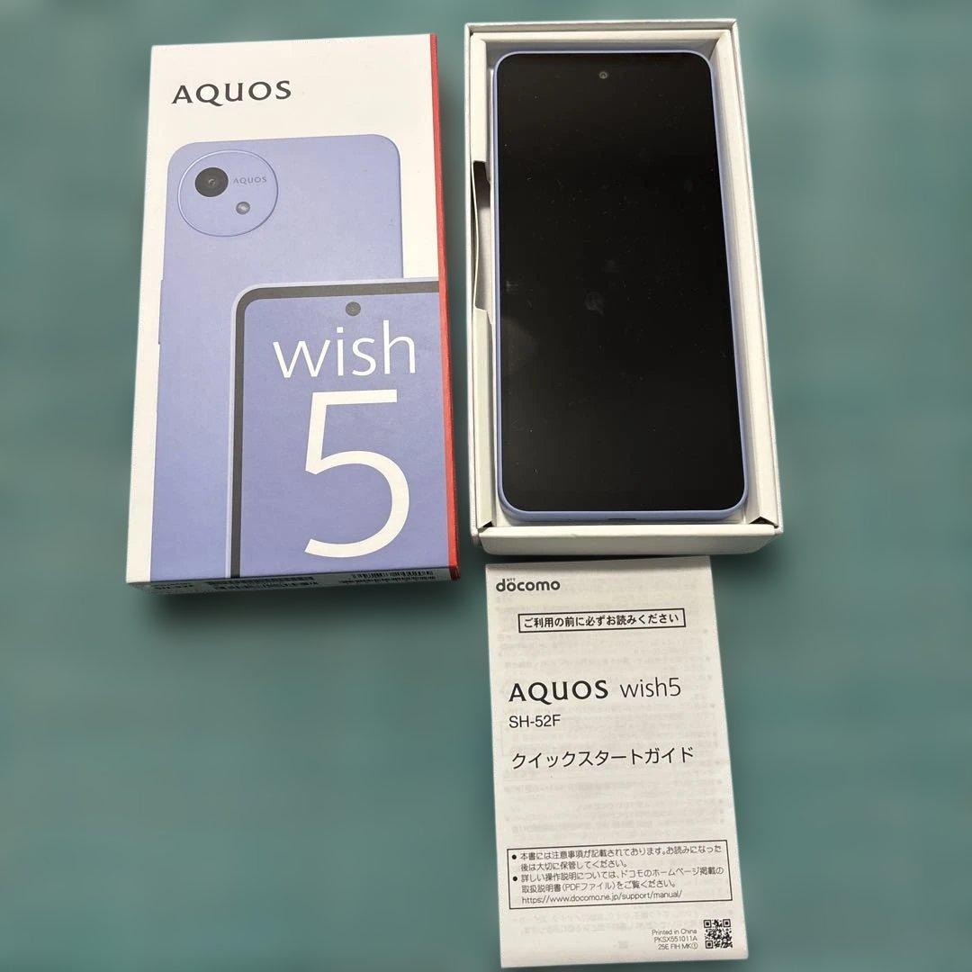 【送料込み】 AQUOS wish 5 ミソラ-ジャンク