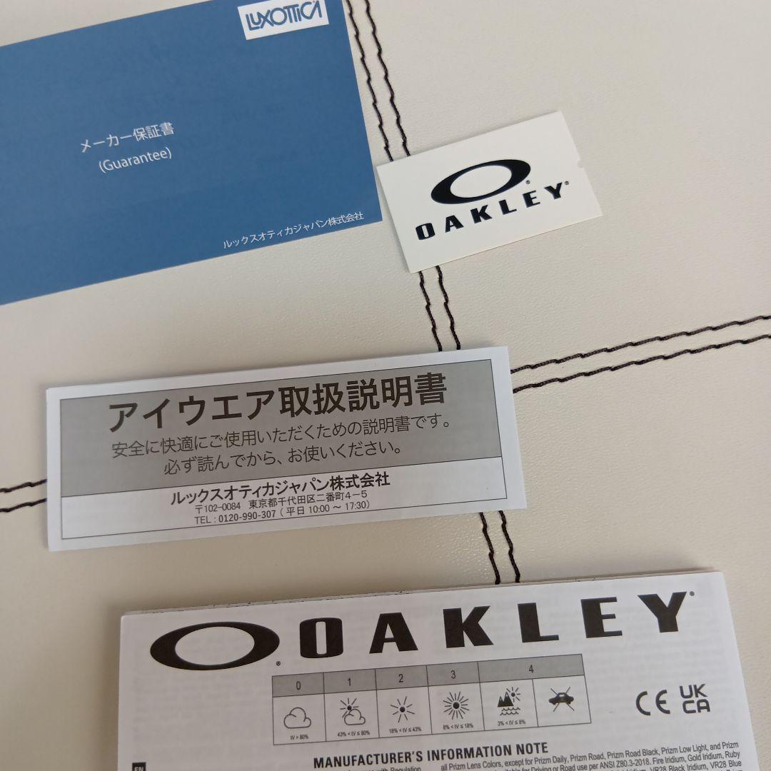 Oakley サングラス　flak2.0 OO9271-2261