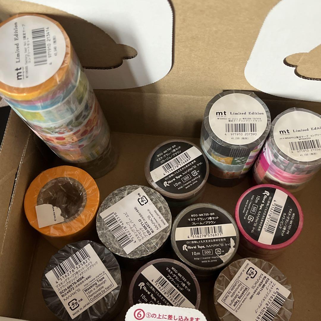 マスキングテープ まとめ売り　廃盤　レアマステ