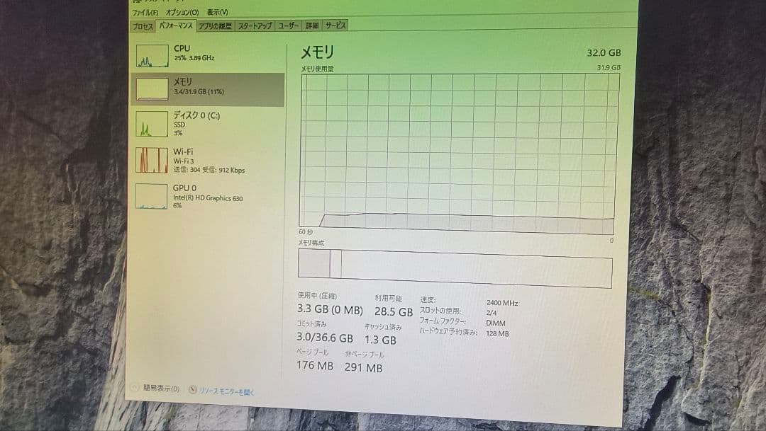 ddr4 16gx2枚 32g 動作確認済み ②