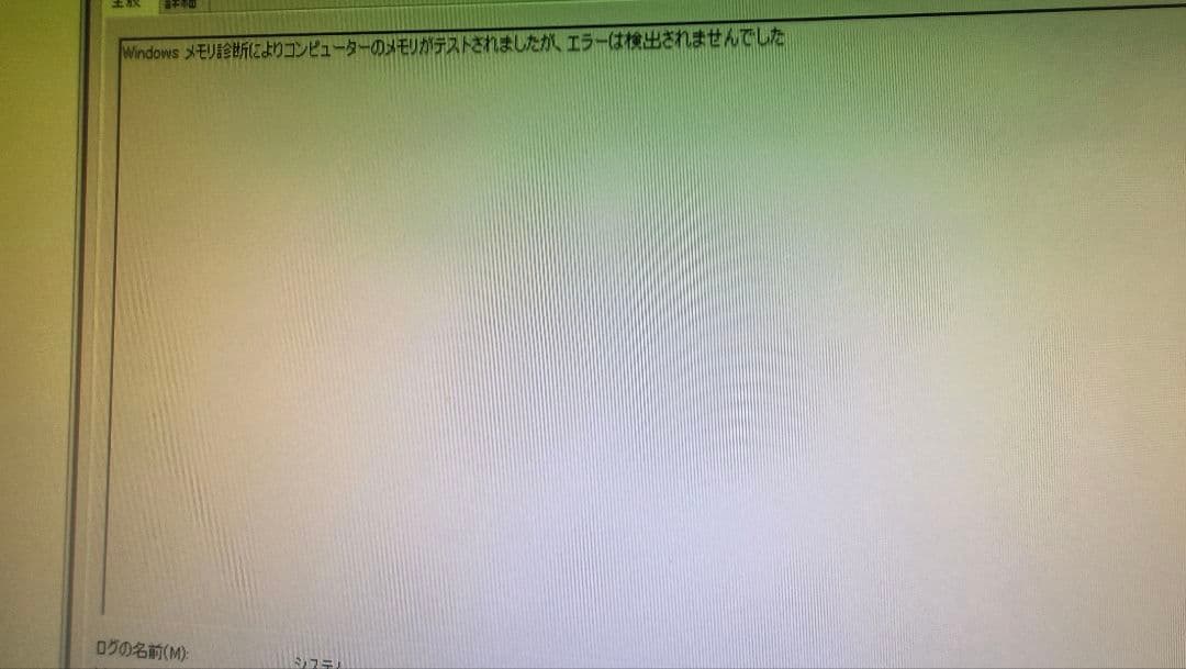 ddr4 16gx2枚 32g 動作確認済み ②