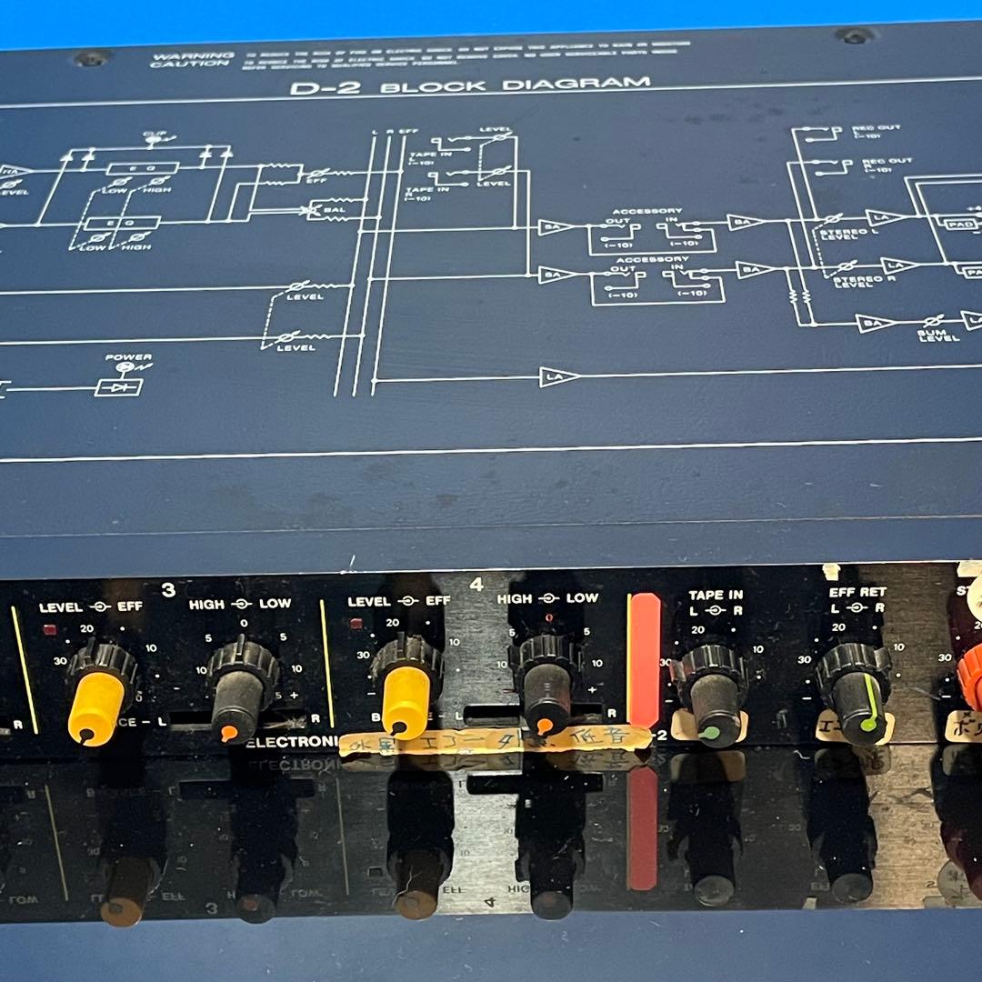 アンプ TOA ELECTRONIC STEREO MUSIC MIXER D D-2