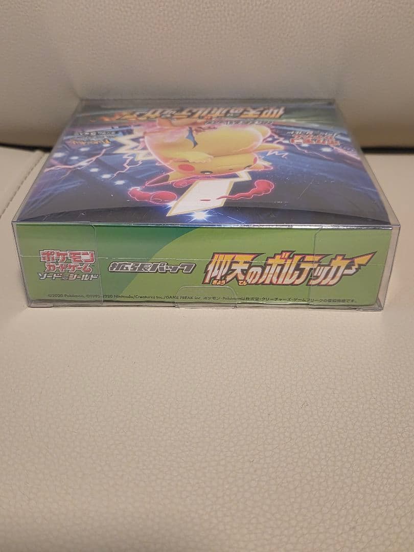 【シュリンク付きBOX】仰天のボルテッカー1BOX