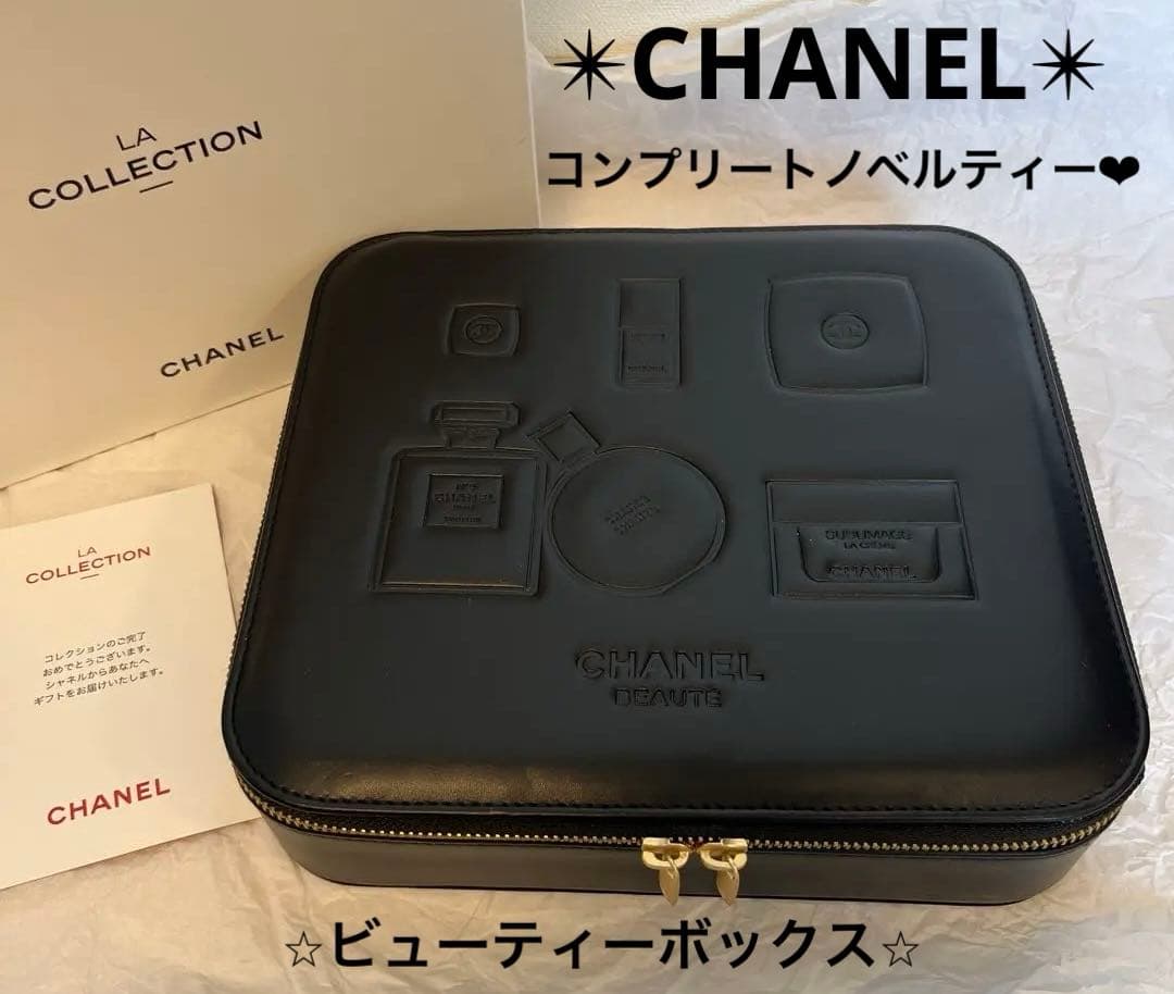 CHANEL LA COLLECTION シャネル ビューティボックス ケース