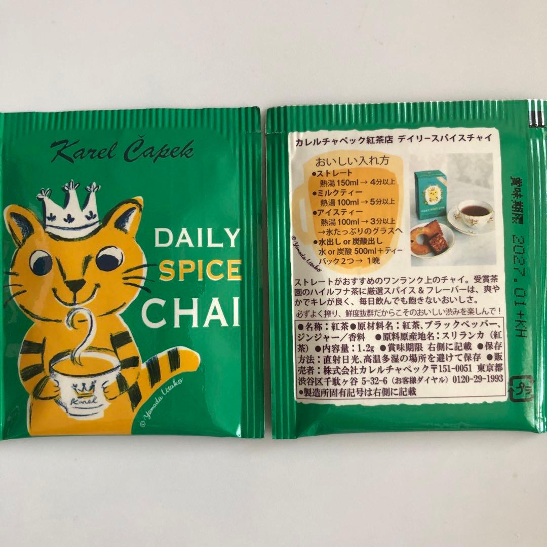 【H＆R57】プチギフト33セット♡カレルチャペック＆お菓子