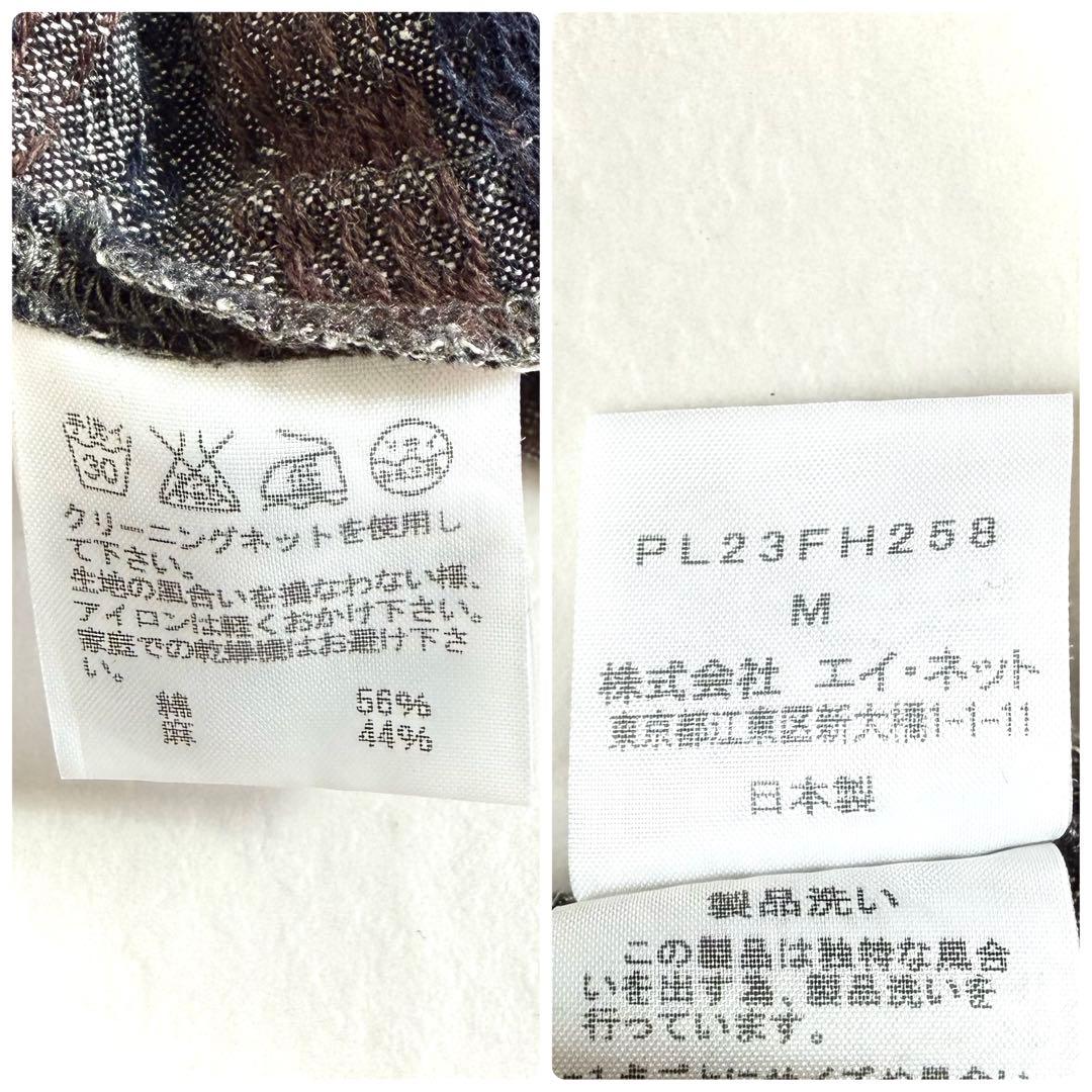 フォロー割☆プランテーション コットンリネン刺繍チュニックワンピース 七分袖