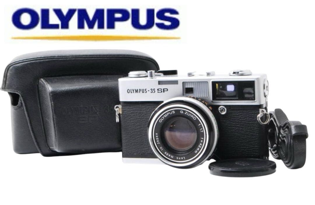極美品Olympus 35 SP フィルムカメラ　レザーケース付