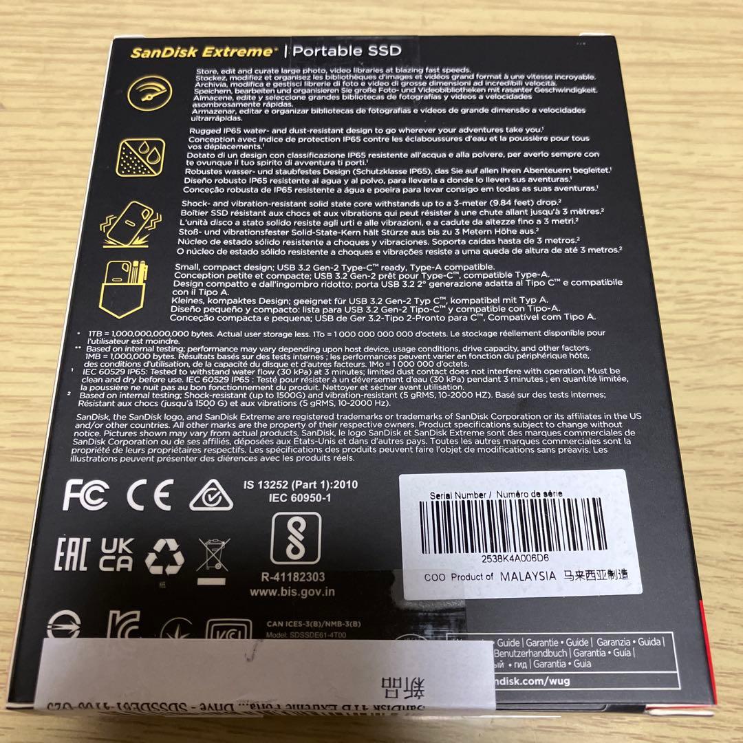 新品未開封 SanDisk Extreme Portable SSD 4TB