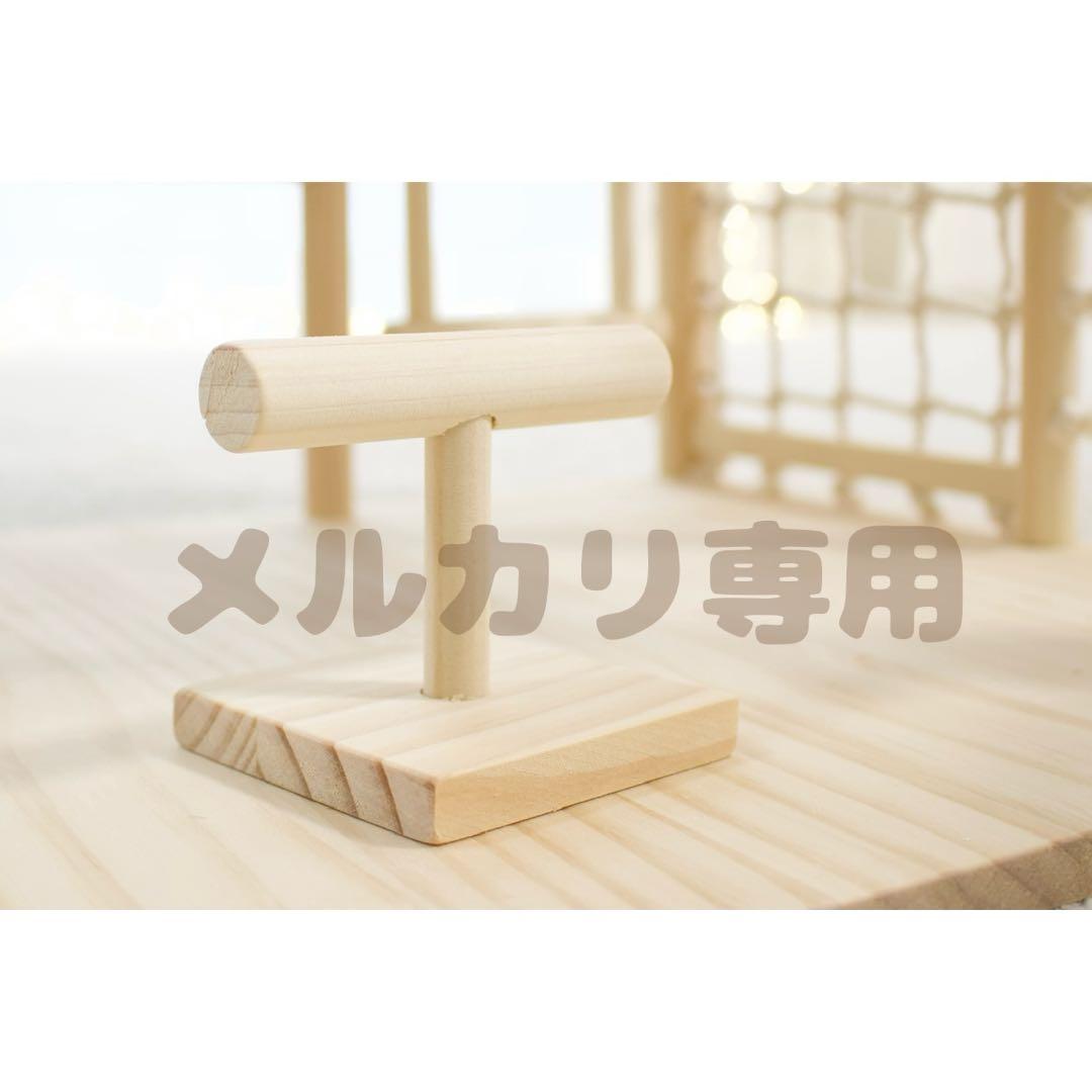 【値引き中】天然木のバードアスレチック