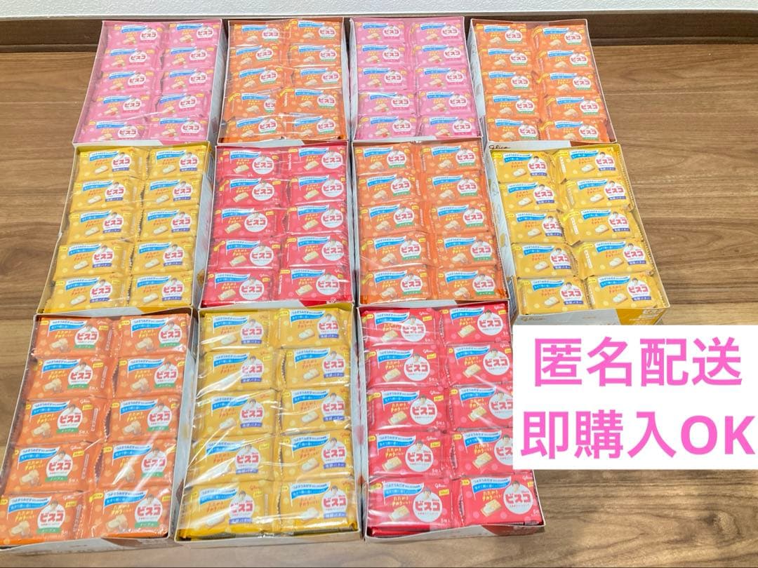 お菓子まとめ売り (91) ビスコ 220袋（1100枚）